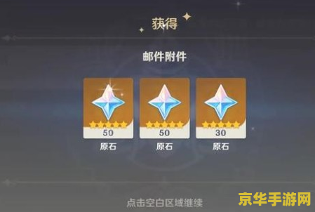 原神永久有效兑换码12月 原神12月永久兑换码大揭秘