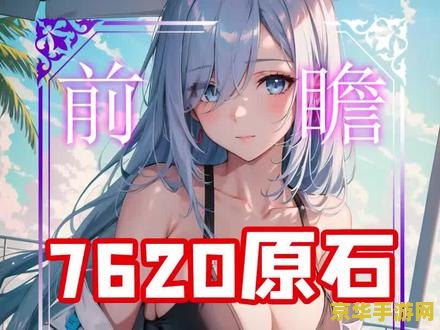 原神永久有效兑换码12月 原神12月永久兑换码大揭秘