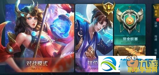 王者荣耀怎么实时比赛 王者荣耀实时比赛全解析