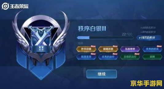 王者荣耀怎么刷成就到50 王者荣耀成就攻略：如何高效刷取成就至50级