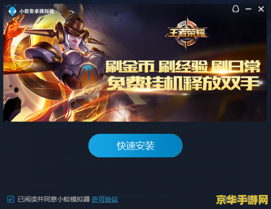 王者荣耀怎么刷金币月 王者荣耀金币速刷攻略