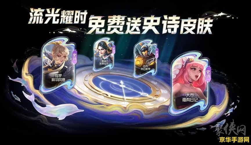 王者荣耀怎么刷荣耀点 王者荣耀荣耀点获取攻略