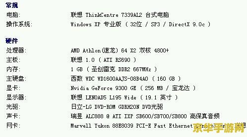 战地2怎么联机 战地2联机攻略