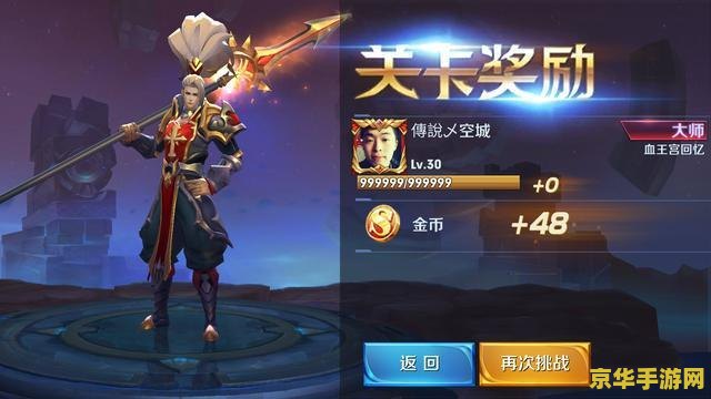 王者荣耀怎么送好友好多金币 王者荣耀金币赠送攻略：如何大方地给予好友金币