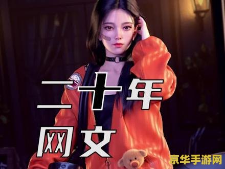 恶魔的法则 恶魔的法则：深渊的诱惑