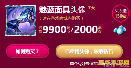 英雄联盟有抽奖活动吗 英雄联盟：幸运转盘，你的荣耀时刻！