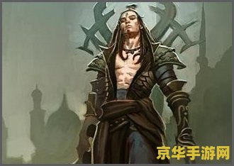 暗黑破坏神3职业介绍 暗黑破坏神3职业深度解析