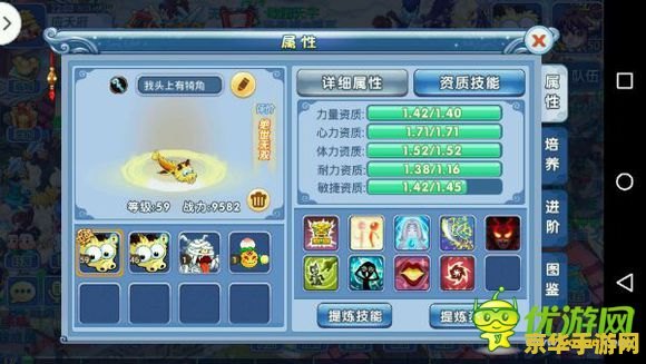 大话水浒剑客加点 大话水浒剑客加点攻略