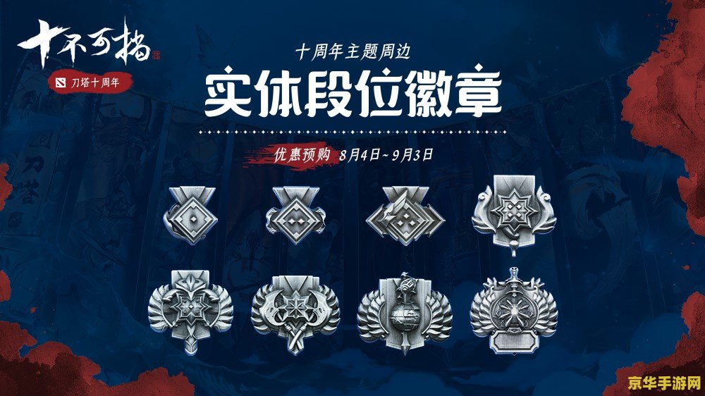 dota2激活码 &lt;h3&gt;Dota2激活码：探索魔法世界的必备钥匙&lt;/h3&gt;