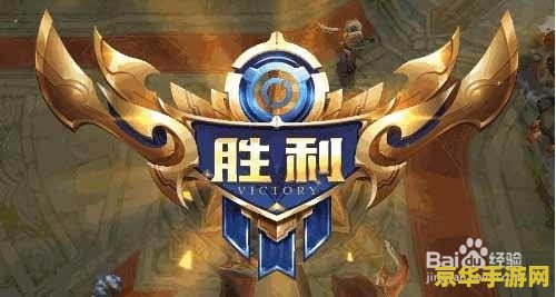 王者荣耀怎么速度出装 王者荣耀出装攻略：速度与策略并存