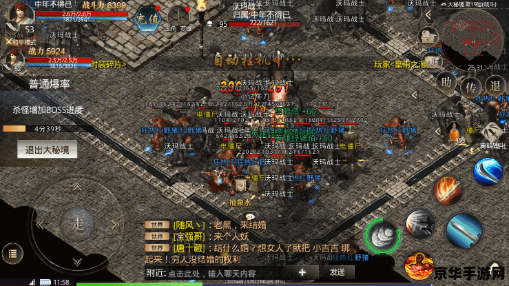 传奇3技能书 &lt;h3&gt;传奇3技能书：探索游戏中的奥秘与策略&lt;/h3&gt;