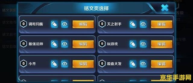 王者荣耀怎么算代练 王者荣耀代练行为解析