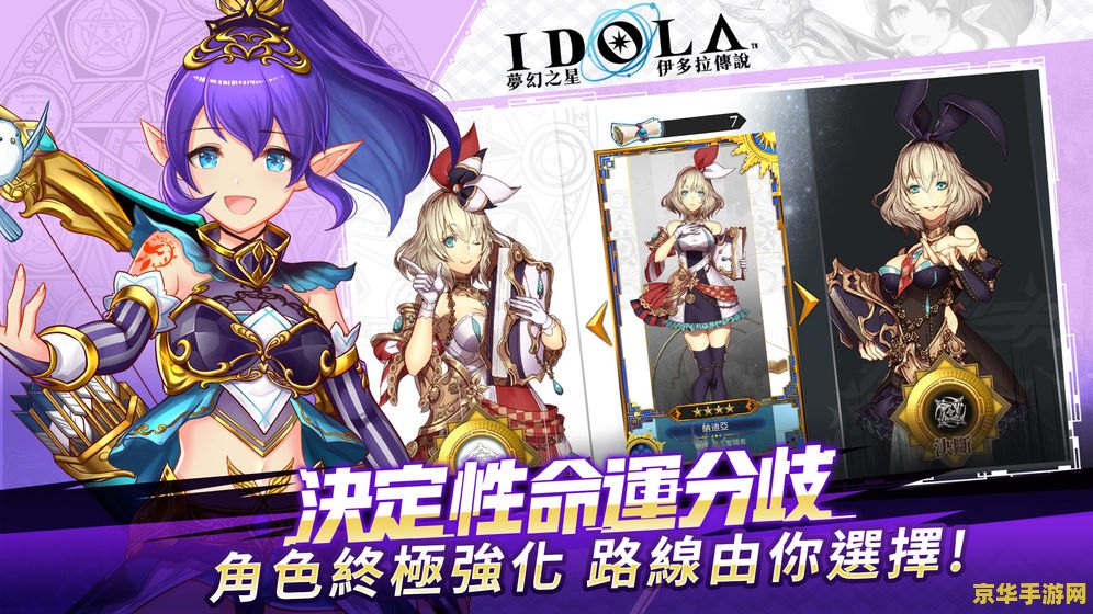斗战神知北游3 斗战神知北游3：神话传说与战斗激情的再次碰撞
