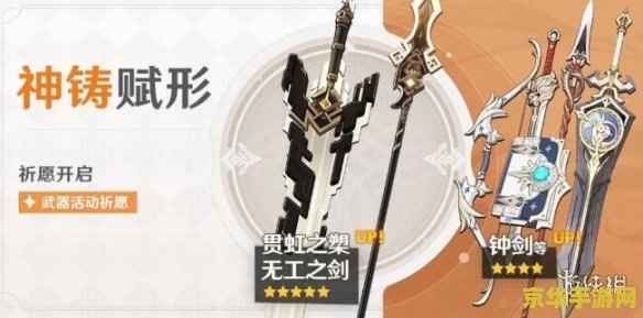 12月七号原神更新 原神12月7日更新大揭秘：新角色、新剧情与未来展望