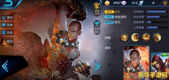 王者荣耀怎么踢出队友 王者荣耀中如何优雅地处理不和谐的队友关系