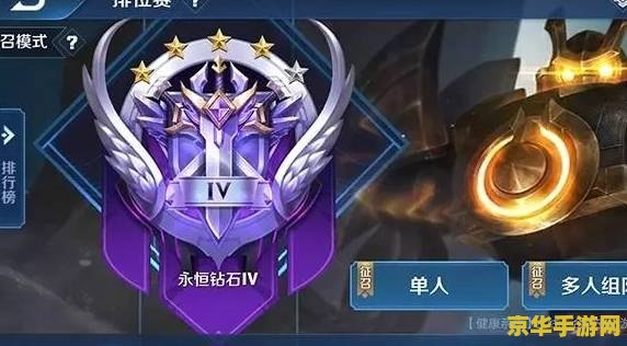 王者荣耀怎么跳过维护 王者荣耀如何巧妙绕过维护期？
