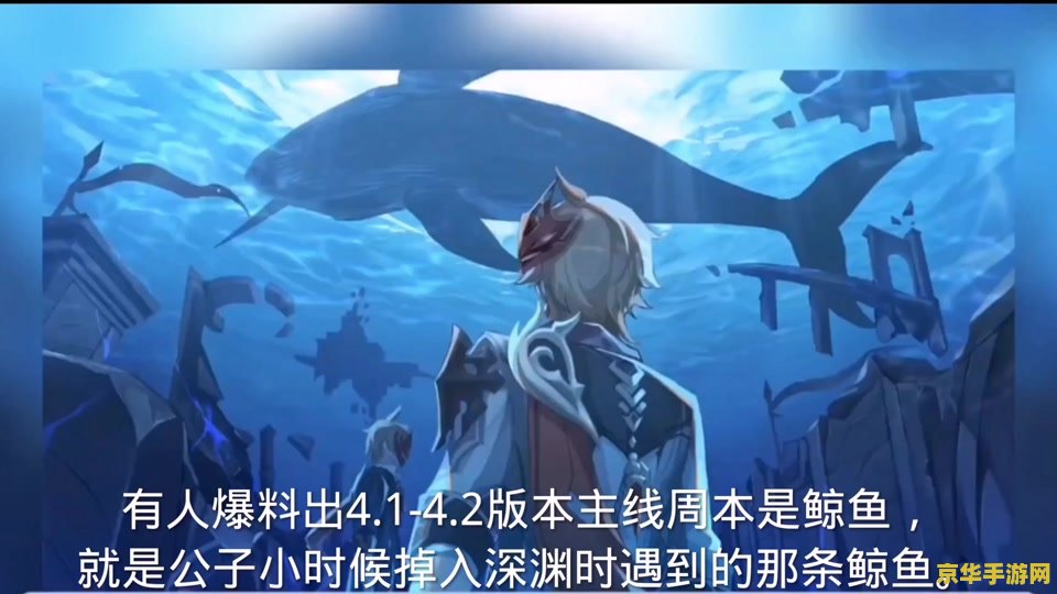 原神菲谢尔迷宫 原神菲谢尔迷宫探险指南