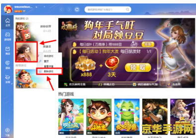 腾讯qq游戏中心 腾讯QQ游戏中心：探索数字娱乐的新天地