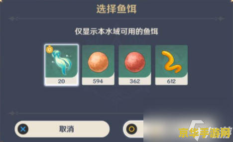 原神鱼群大爆发任务什么时候开启 原神鱼群大爆发任务解锁时机与玩法深度解析