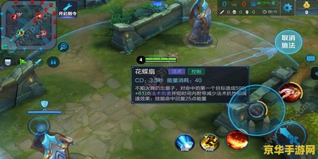 王者荣耀怎么玩不知火舞 王者荣耀不知火舞玩法攻略