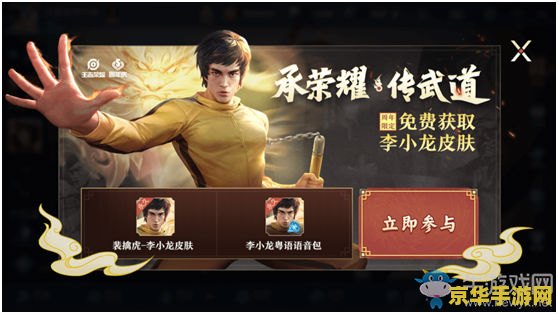 王者荣耀怎么玩打到4级 王者荣耀新手攻略：如何快速升至4级