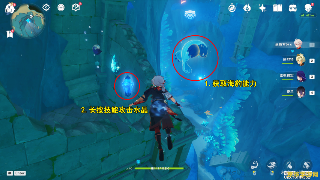 原神平民怎么打雷神呢 原神平民玩家攻略:如何击败雷神 原神平民怎么打雷神呢 原神平民玩家攻略:如何击败雷神