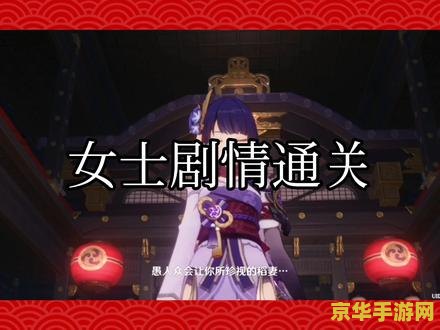 原神平民怎么打雷神呢 原神平民玩家攻略:如何击败雷神 原神平民怎么打雷神呢 原神平民玩家攻略:如何击败雷神