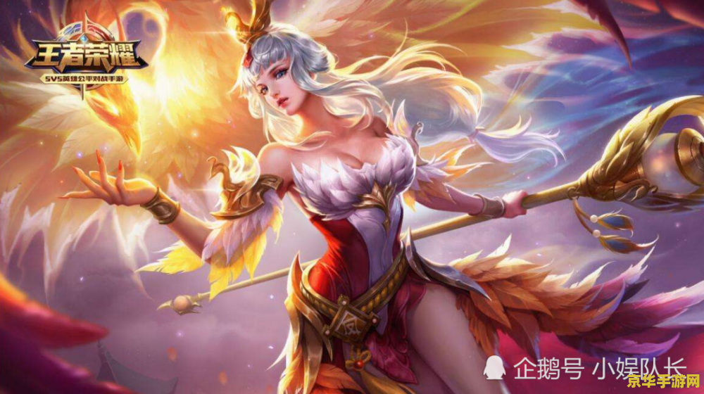 王者荣耀怎么玩好王昭君 王者荣耀王昭君玩法攻略：冰雪女王的制胜之道