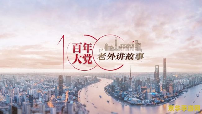 绝望之塔54 绝望之塔54层：挑战与机遇并存