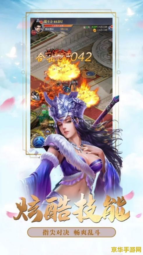 诛仙2什么时候出 诛仙2何时降临？揭秘这款备受期待的游戏巨作