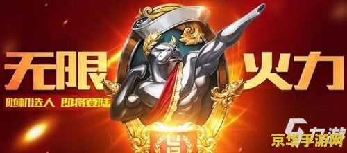 英雄联盟无限火力2021年9月 英雄联盟无限火力2021年9月：激战正酣，英雄归来！