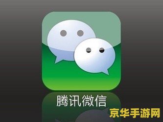 王者荣耀怎么微信登陆不了 王者荣耀微信登录问题解析