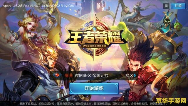 王者荣耀怎么宣誓 王者荣耀：荣耀宣誓，战至终章