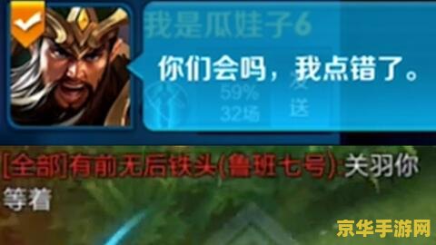 王者荣耀怎么选关羽 王者荣耀中关羽的选择与运用策略