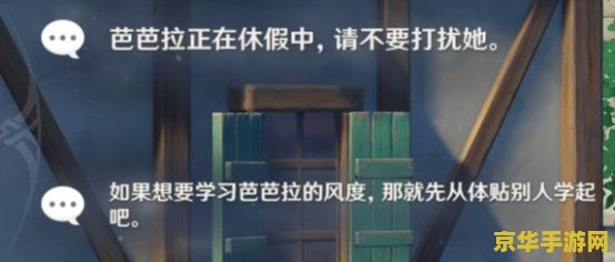 原神 邀约成就 原神中的邀约成就：探索与挑战的完美结合