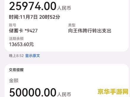 dnf上级元素结晶多少钱 DNF上级元素结晶价格解析及游戏内应用