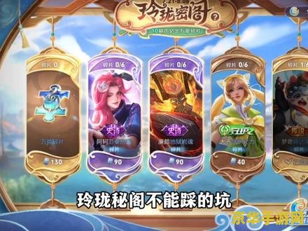 dnf上级元素结晶多少钱 DNF上级元素结晶价格解析及游戏内应用