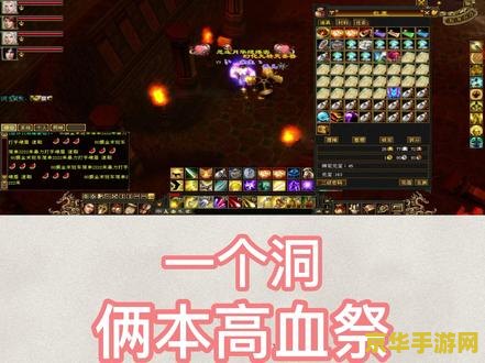 天龙八部挖宝技巧 天龙八部挖宝秘籍大揭秘