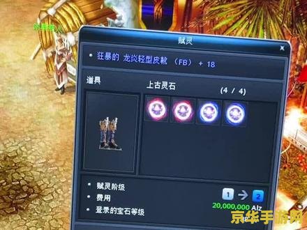 新惊天动地技能书 &lt;h3&gt;新惊天动地技能书：探索游戏世界的无尽奥秘&lt;/h3&gt;