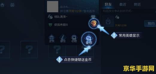 王者荣耀怎么样设置放 王者荣耀游戏设置详解：如何优化你的游戏体验