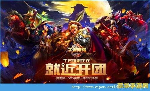王者荣耀怎么邀请好友进入战队 王者荣耀如何邀请好友共筑荣耀战队