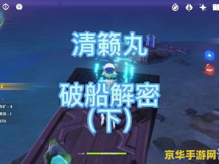 原神清籁丸地下铁栅栏 原神清籁丸地下铁栅栏：探索与解谜的乐园