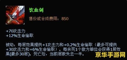 英雄联盟寒冰出什么装备 英雄联盟寒冰出装指南