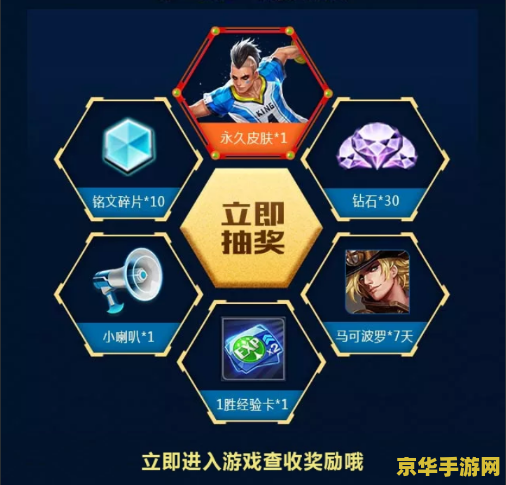 王者荣耀怎么邀请好友开黑 王者荣耀开黑攻略：如何邀请好友并肩作战