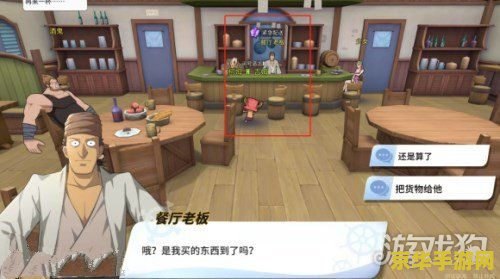 热血海贼王攻略 海贼王：航海之路热血攻略