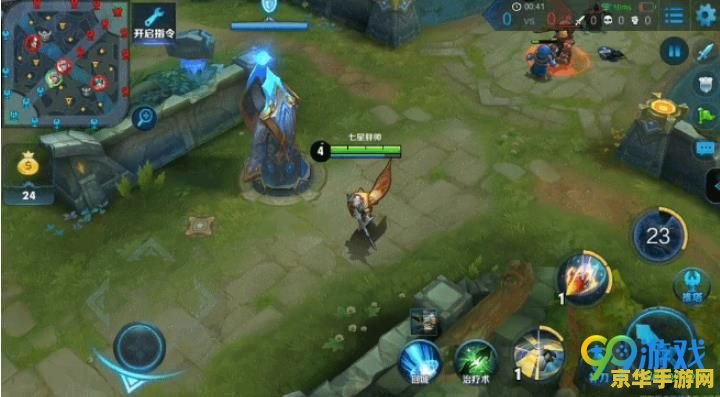 王者荣耀怎么移动技能 王者荣耀技能移动全攻略
