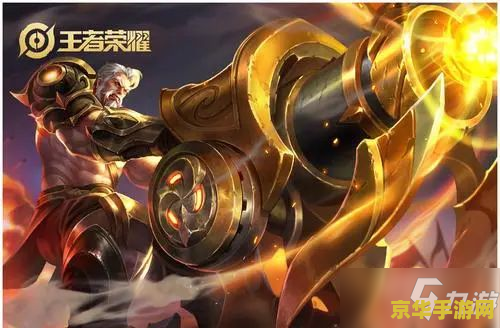 王者荣耀怎么移动技能加点 王者荣耀技能加点与移动技巧详解