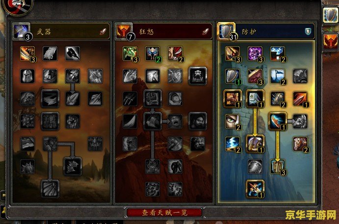 魔兽世界6.1 魔兽世界6.1：德拉诺之王的余晖