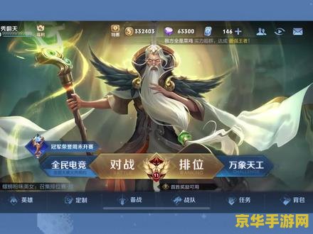 王者荣耀怎么隐藏好友吗 王者荣耀如何巧妙隐藏好友？