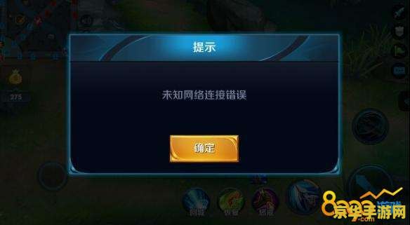 王者荣耀错误代码154140677 &lt;h3&gt;王者荣耀错误代码154140677解析与解决方案&lt;/h3&gt;